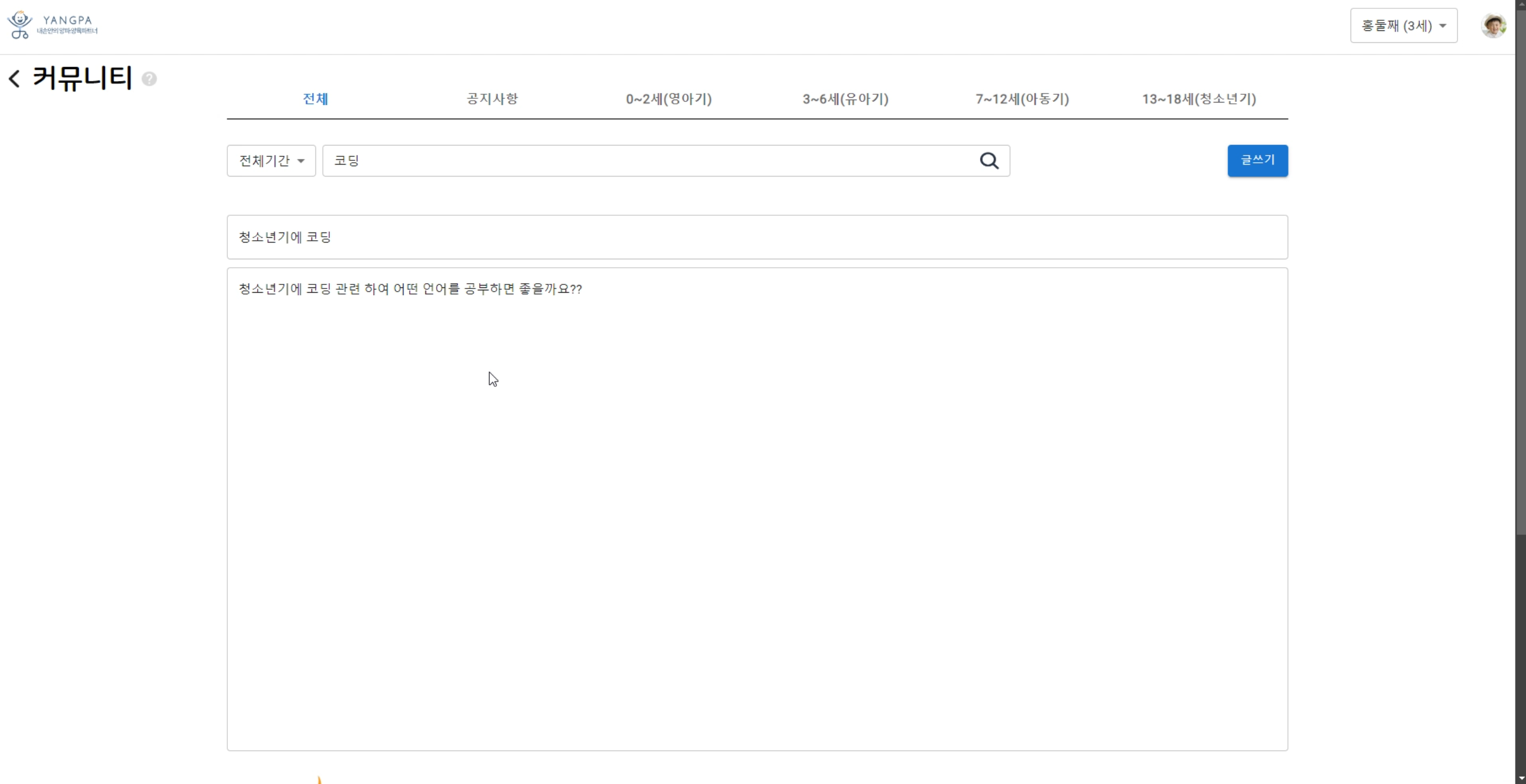 /_next/static/media/y10.05e74918.png