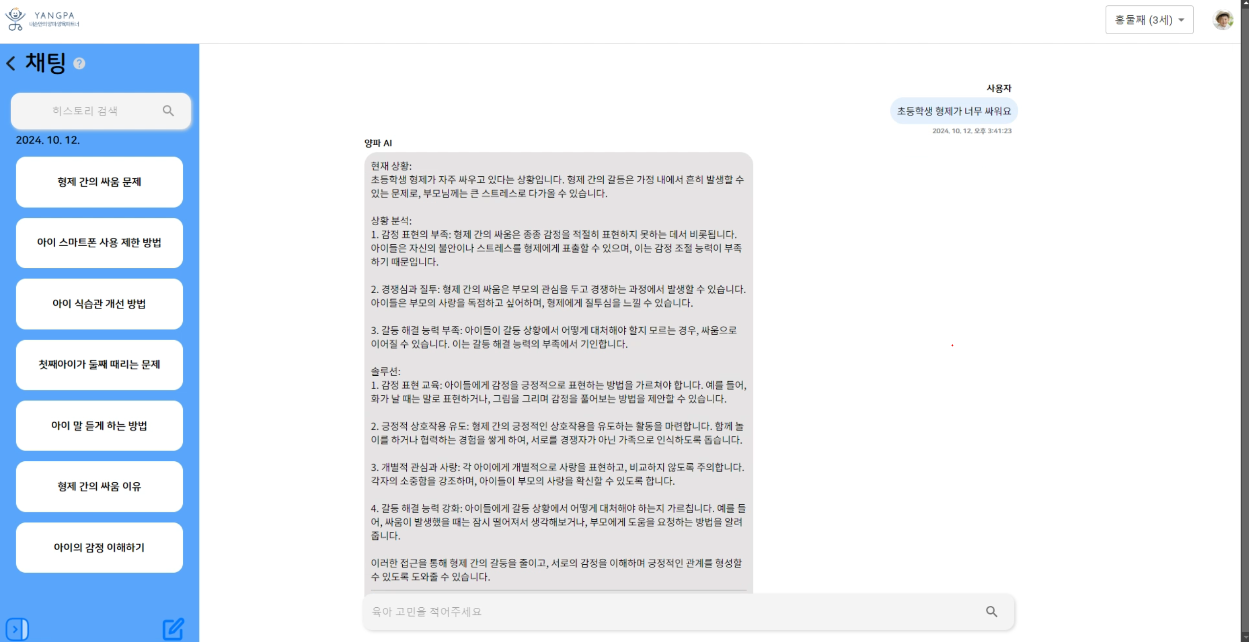 /_next/static/media/y5.edb4255d.png